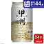 ڤդ뤵Ǽǡۡ6  ۹ýǣ ϥܡ ALC7% 350ml 24 6 144 [.ա  ǣ 20741864]    