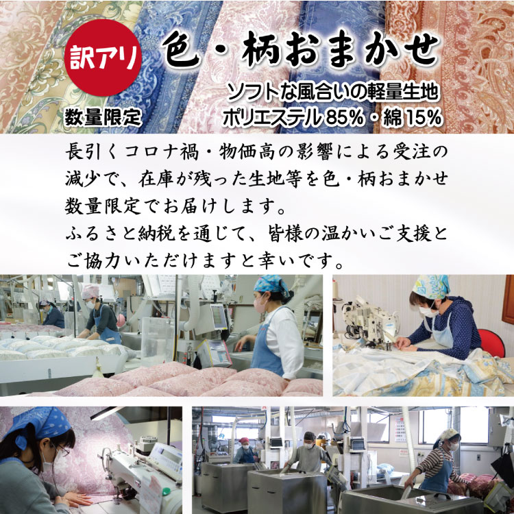 山梨県韮崎市の画像2