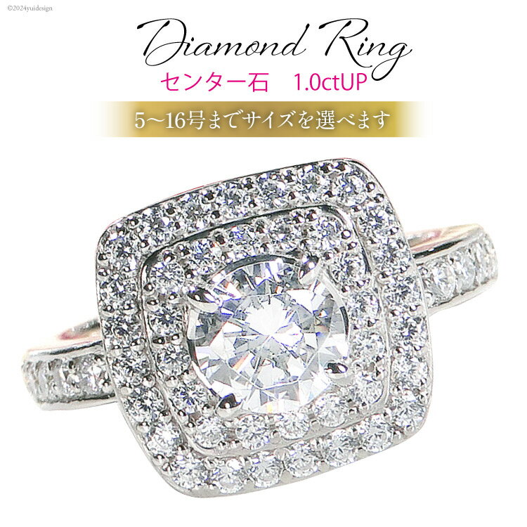 【ふるさと納税】 リング Pt900 ダイヤモンド スクエアパヴェリング 計1.75ctUP 中石1ctアップ 【f247-pt】 [オーダーメイドジュエリーメ...