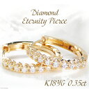 【ふるさと納税】ピアス フープピアス K18YG イエローゴールド ダイヤモンド 0.35ct レディース 18金 円 丸 輪っか バネ式 キャッチレス 中折れ...