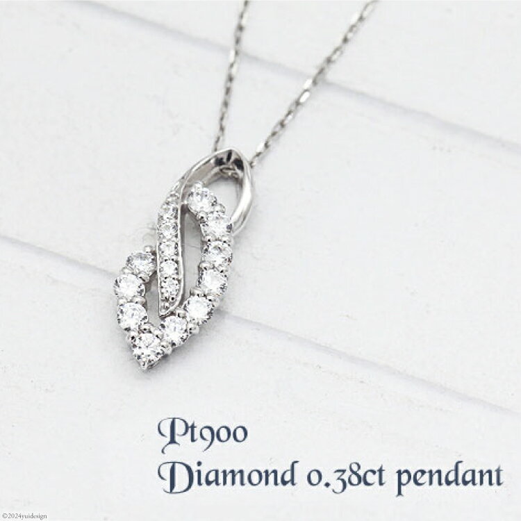 【ふるさと納税】 プラチナ ネックレス レディース PT900 pt900 ダイヤモンド 0.38ct ペンダント【f134-d-pt】アクセサリー アクセ ジ...