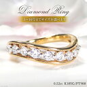 【ふるさと納税】 指輪 K18YG PT900 コンビリング 【0.52ct】5〜16号 テンダイヤモンド イエローゴールド プラチナ ダイヤ【f262-ygp...