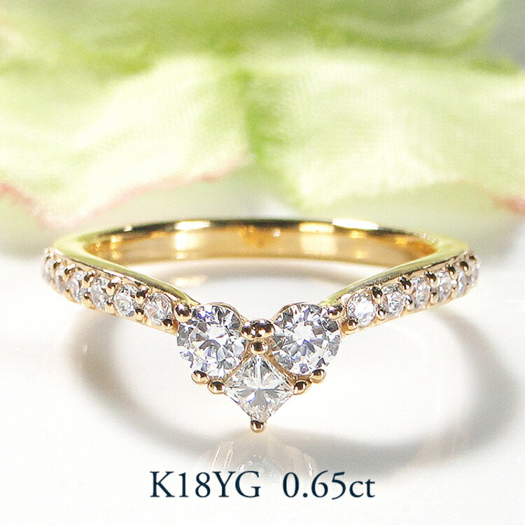 【ふるさと納税】指輪 K18YG イエローゴールド【0.65ct】 5〜16号 ダイヤモンド プリンセスカット ハートモチーフリング 【f250-k18yg】 [オーダーメイドジュエリーメイ 山梨県 韮崎市 20743768] リング アクセサリー アクセ ジュエリー レディース V字 ティアラ