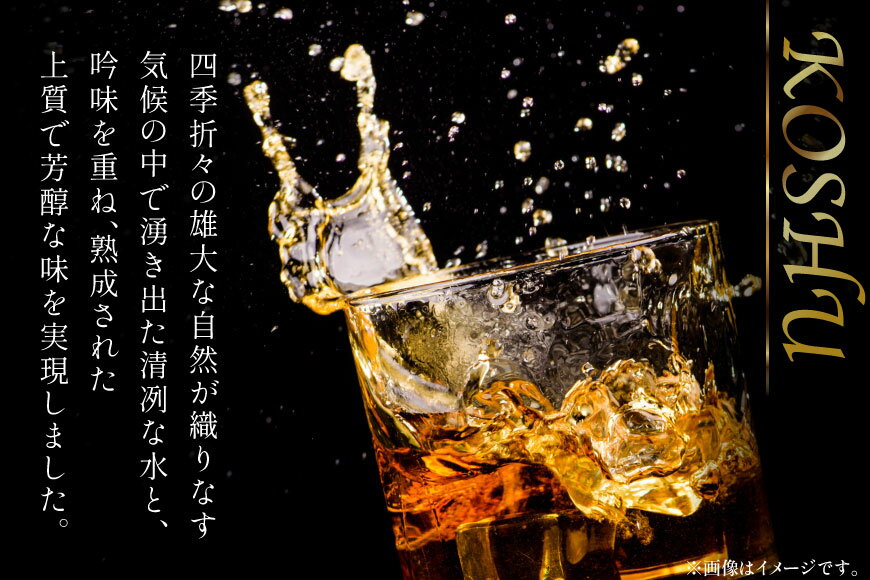 山梨県韮崎市の画像3