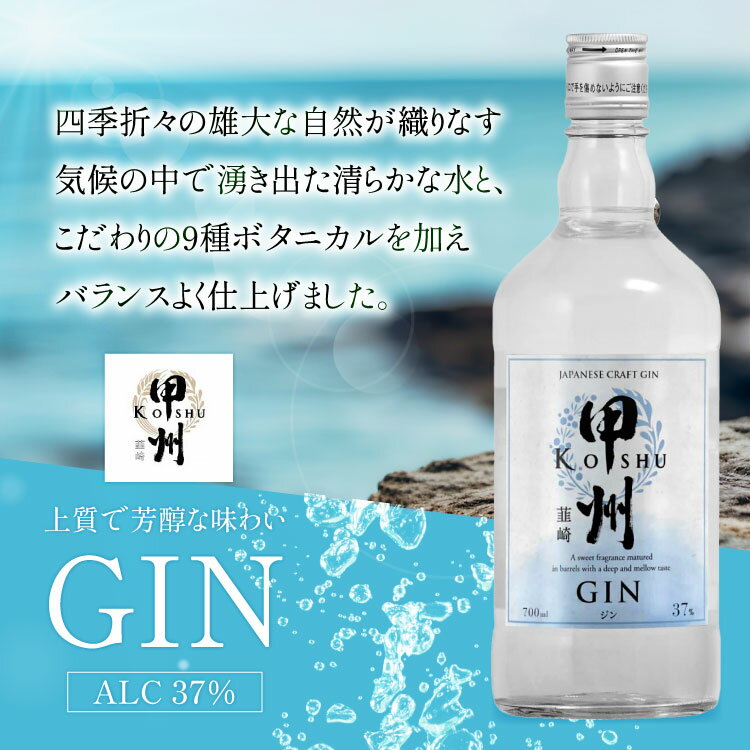 山梨県韮崎市の画像2