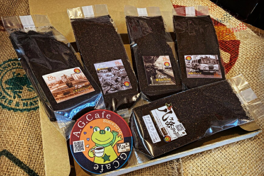 【ふるさと納税】【年間定期便】 八ヶ岳珈琲 スペシャルティコーヒー 粉 100g 5種類 計500g 12ヶ月 [アフターゲームカフェ 山梨県 韮崎市 20745264] 珈琲 コーヒー コーヒー粉 珈琲豆 自家焙煎 焙煎 定期便