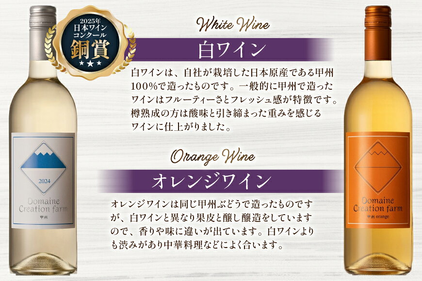 �ڤդ뤵��Ǽ�ǡۥ磻�� ��磻��î���� ����󥸥磻��î���� 750ml �� 2�� ���å� [ Creation farm ������ ǣ��� 20745309] �� ����� ��磻�� ����󥸥磻�� �ý��磻�� �ý� ������٥��å� ���� ���륳����