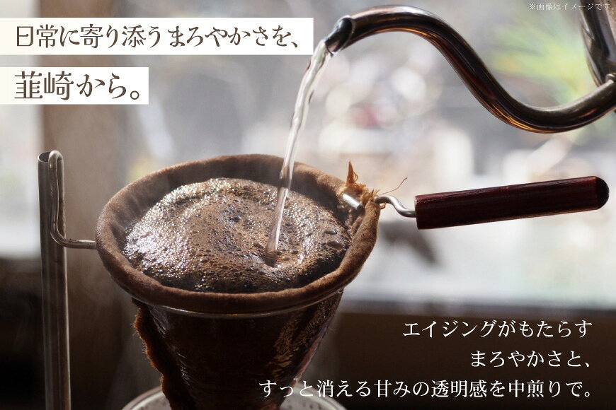 【ふるさと納税】コーヒー コーヒー粉 オリジナルブレンド(粉) 中煎り〈Medium Roast〉｜定期便3ヶ月｜監修：コクテール堂｜エイジングコーヒー 毎月200g [my cafe room 山梨県 韮崎市 20745377] 珈琲 coffee こーひー 粉 ko-hi- 飲料