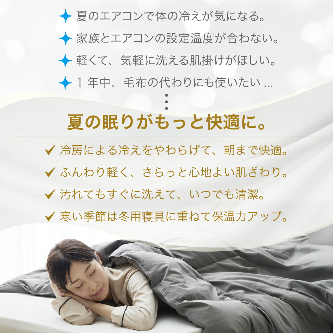 【ふるさと納税】 羽毛布団 洗える 掛け布団 布団 寝具 夏用 【選べるサイズ・色】 春用 シングル セミダブル ダブル ダウンケット 肌掛け布団 日本製 ふとん 羽毛 肌掛け ベッド 掛け 軽量 本掛け [川村羽毛 山梨県 韮崎市 20743064]