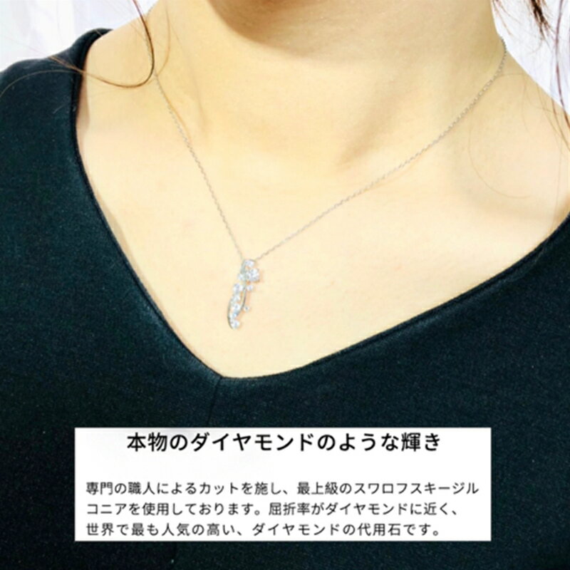 【ふるさと納税】 スターリングシルバー　スワロフスキージルコニア　バブルメレネックレス ふるさと納税 シルバー 925 ネックレス ペンダント スターリング スワロフスキー バブルメレ アクセサリー おすすめ 山梨県 南アルプス市 送料無料 ALPBK101