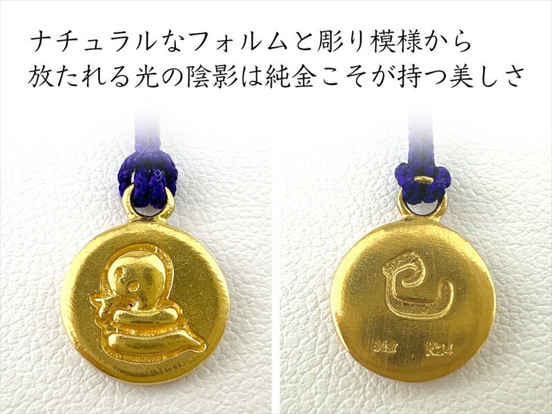 【ふるさと納税】 純金(K24)製 黄金十二支 根付【巳】 ふるさと納税 純金 金 黄金 十二支 巳 根付 ストラップ 蛇 ゴールド おすすめ 山梨県 南アルプス市 送料無料 ALPBK137