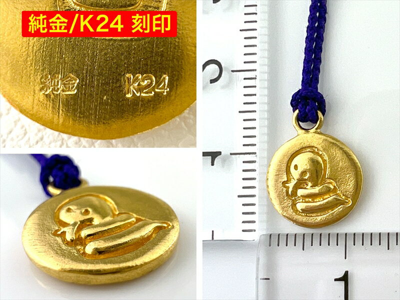 【ふるさと納税】 純金(K24)製 黄金十二支 根付【巳】 ふるさと納税 純金 金 黄金 十二支 巳 根付 ストラップ 蛇 ゴールド おすすめ 山梨県 南アルプス市 送料無料 ALPBK137