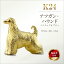 【ふるさと納税】 純金(K24)製 『アフガン・ハウンド』ミニチュアオブジェ ふるさと納税 純金 犬 アフガン・ハウンド ミニチュア オブジェ ゴールド おすすめ 山梨県 南アルプス市 送料無料 ALPBK112 1,800,000円