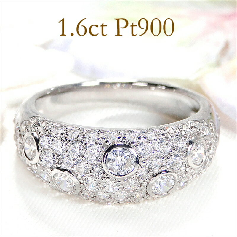 指輪 PT900 プラチナ レディース リング 1.6 ct ダイヤモンド パヴェ ドット ダイヤ [ f155-pt ] ふるさと納税 ジュエリー アクセサリー ダイヤモンド おすすめ 山梨県 南アルプス市 送料無料 AL
