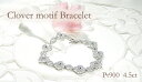 【ふるさと納税】ブレスレット プラチナ Pt900 ダイヤモンド 4.5ct クローバー ドロップ モチーフ テニスブレスレット ゴージャス ダイヤモンドブレス...