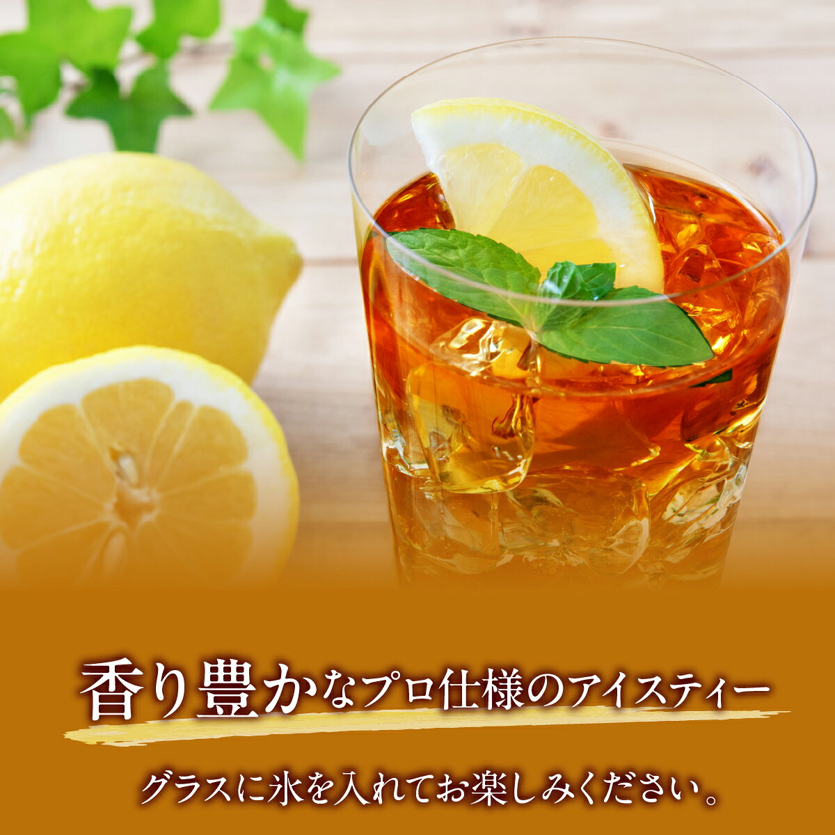 【ふるさと納税】 メトロ　無糖紅茶 ふるさと納税 おすすめ 山梨県 南アルプス市 送料無料 ALPFC003