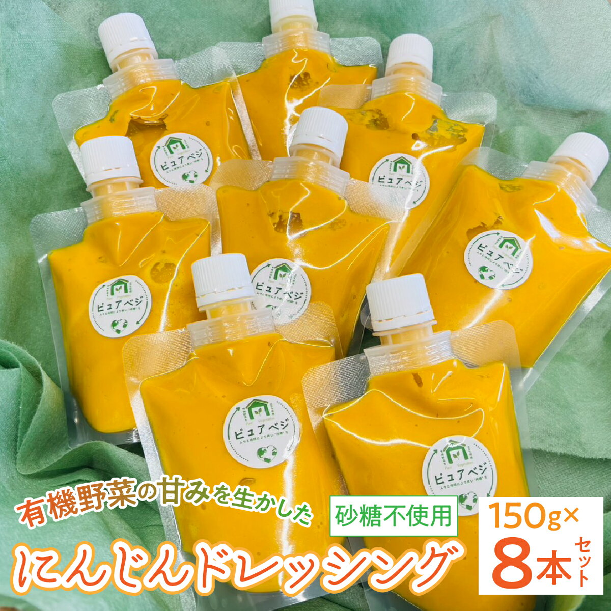 ドレッシングセット ALPAE032 ふるさと納税 ドレッシング おすすめ 山梨県 南アルプス市 送料無料