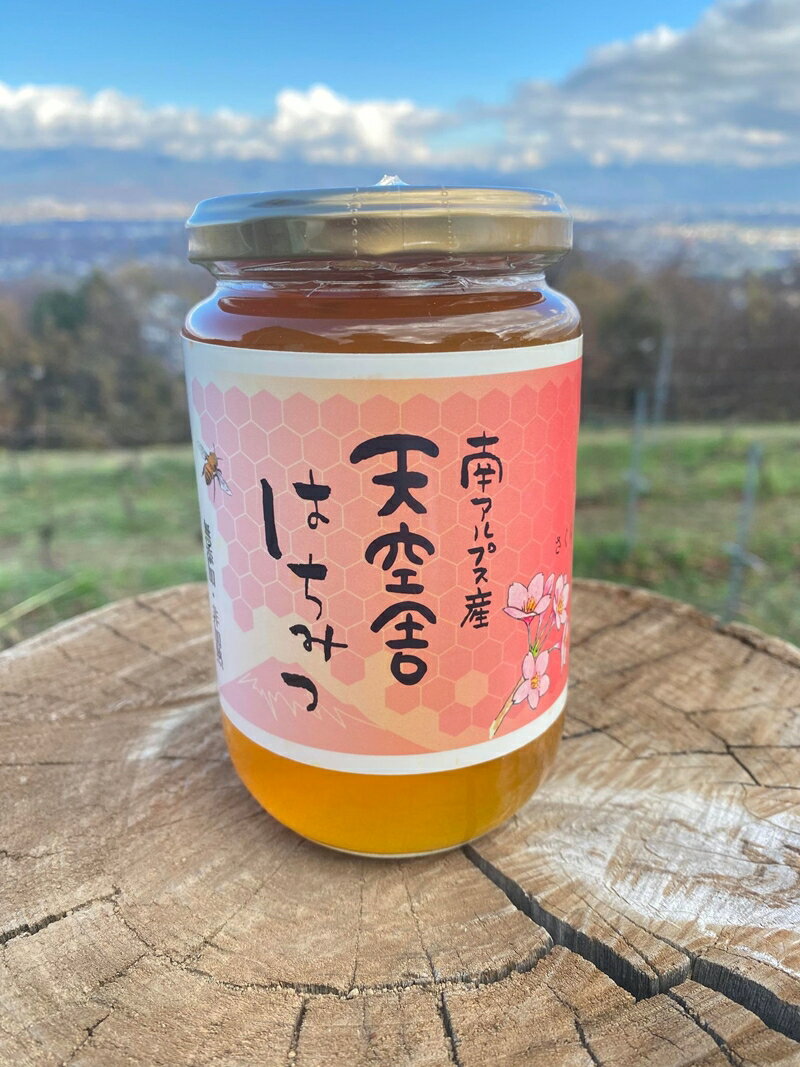 全国お取り寄せグルメ山梨その他蜂蜜No.6