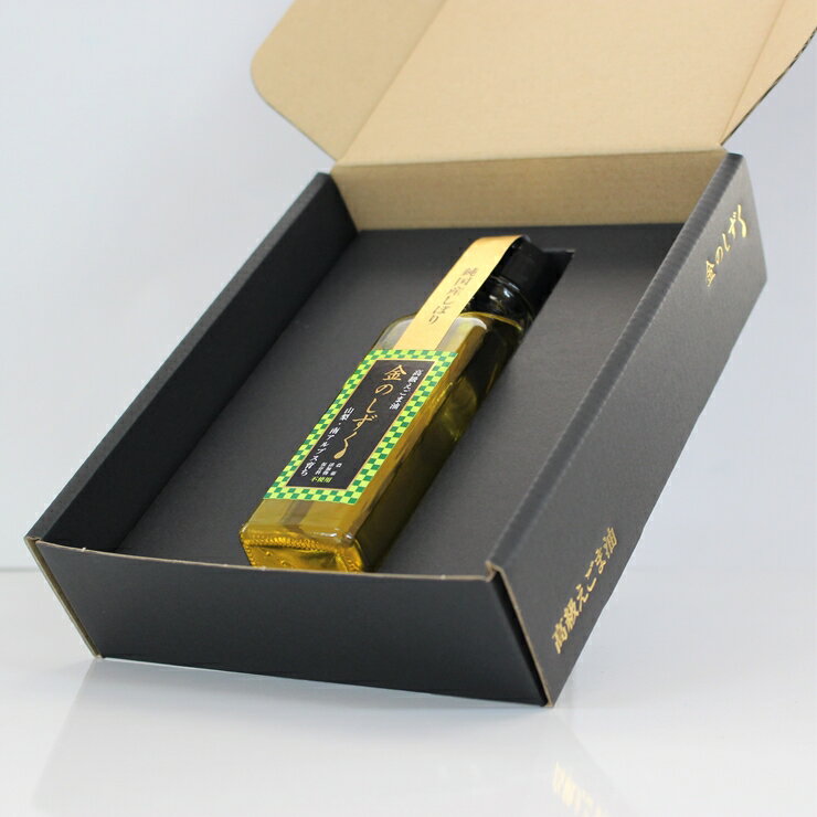 【ふるさと納税】 1.1-9-9 金のしずく　えごま油　110g　1本入 ふるさと納税 えごま油　調味料　油　食用油　植物油 おすすめ 山梨県 南アルプス市 送料無料 ALPCN001