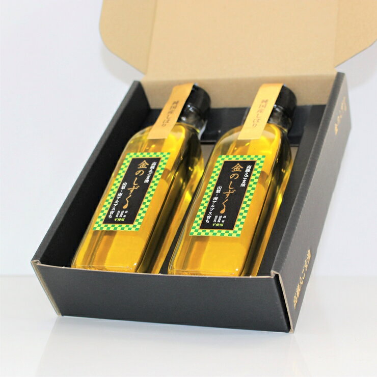 【ふるさと納税】 3.5-9-10 金のしずく　えごま油　190g　2本入 ふるさと納税 えごま油　調味料　油　食用油　植物油　セット おすすめ 山梨県 南アルプス市 送料無料 ALPCN005