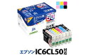 【ふるさと納税】ジット 日本製リサイクルインクカートリッジ IC6CL50用 JIT-E506PZ【...