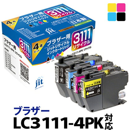 ジット 日本製リサイクルインクカートリッジ LC3111-4PK用JIT-B31114P【ブラザー ブラック シアン マゼンタ イエロー 4色 セット 山梨県 南アルプス市 】