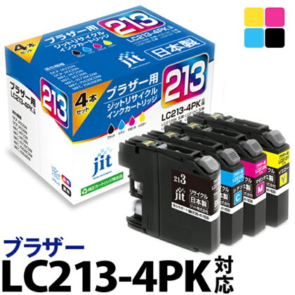 ジット 日本製リサイクルインクカートリッジ LC213-4PK用JIT-B2134P【プリンターインク ジット 日本製リサイクルインクカートリッジ LC213-4PK用 ブラザーリサイクルインクカートリッジ 山梨県 南アルプス市 】