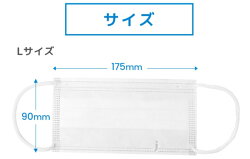 【ふるさと納税】高性能マスク（医療レベル2）Lサイズ50枚入り×2箱【 雑貨・日用品 山梨県 南アルプス市 】 画像2