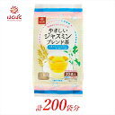 【ふるさと納税】はくばく やさしいジャスミンブレンド茶 ティーバッグ 200袋（20袋入×10個）【飲料・ドリンク お茶 はくばく やさしいジャスミンブレンド茶 ティーバッグ 200袋 すっきりトレンド系ブレンド茶 山梨県 南アルプス市 】