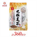 【ふるさと納税】はくばく 丸粒麦茶 ティーバッグ 360袋（30袋入×12個）【飲料 ドリンク お茶 はくばく 丸粒麦茶 ティーバッグ 360袋 はくばくの麦茶を代表する一品 香り 甘みを特徴とする2種類の国内産六条大麦を100％使用 山梨県 南アルプス市 】