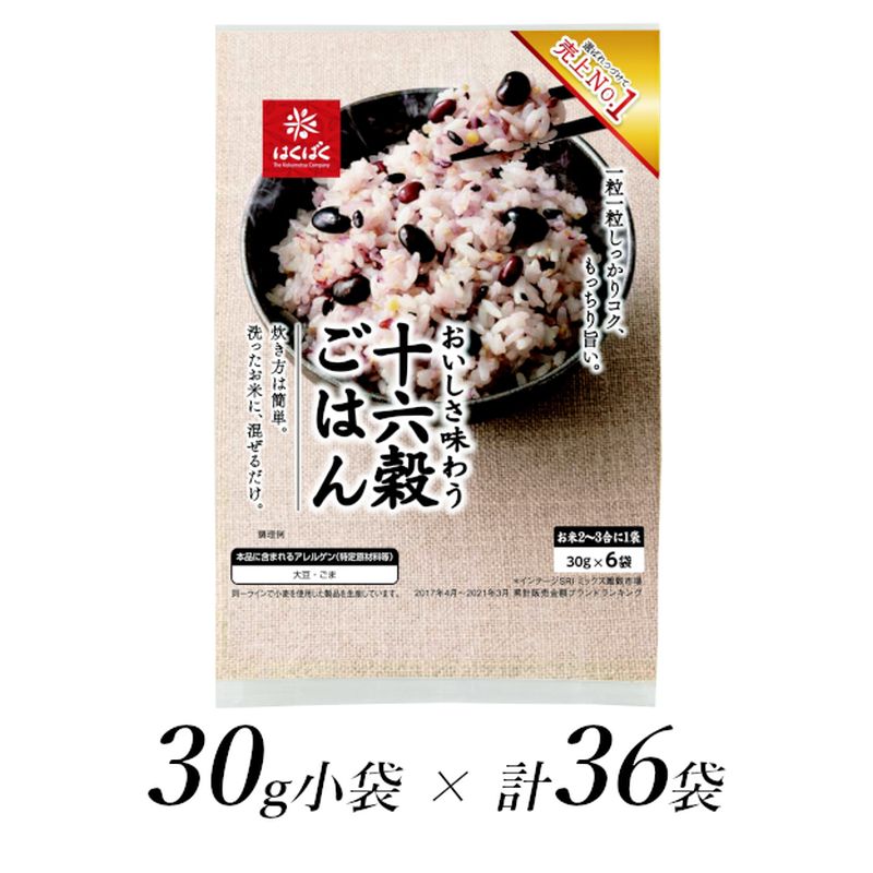 【ふるさと納税】はくばく　十六穀ごはん　30g×36個【はくばく 十六穀ごはん 30g×36個 洗ったお米に混...