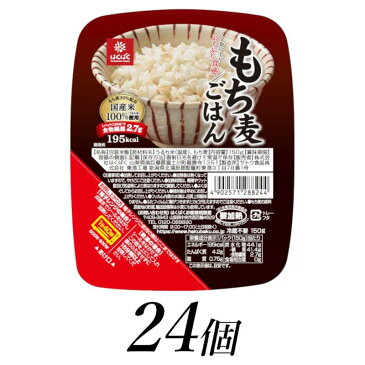 【ふるさと納税】はくばく　もち麦ごはん　無菌パック　150g×24個 パックご飯 パックごはん【山梨県中央市・南アルプス市共通返礼品】