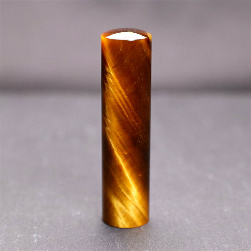 3位! 口コミ数「0件」評価「0」そらのハンコ工房 宝石印鑑 タイガーアイ斜め(13.5×60mm)【物事の本質　成功をもたらす　導く石　ジュエリー生産量日本一の山梨　甲府近･･･ 