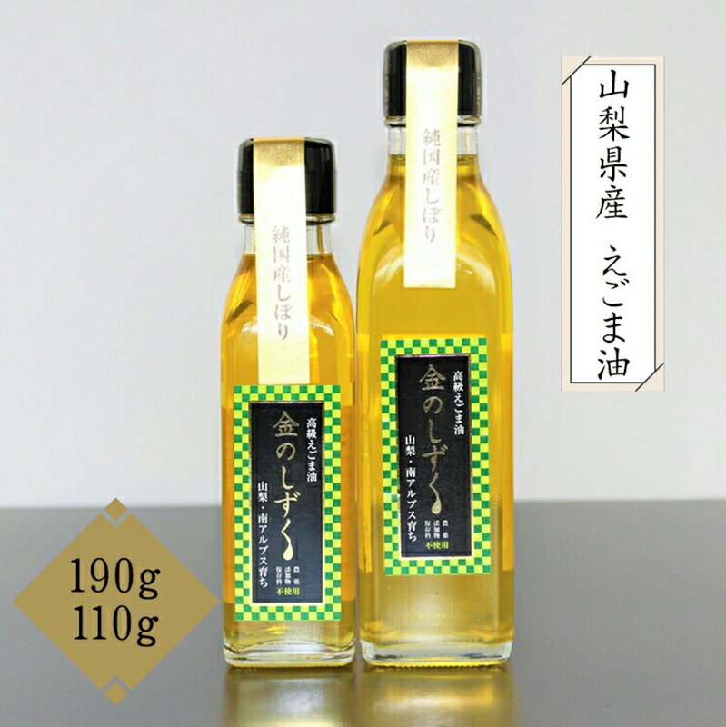 ڤդ뤵Ǽǡ 2.8-9-1 Τ110g190g2ܥå դ뤵Ǽ Ĵ̣ʪ...