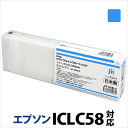 27位! 口コミ数「0件」評価「0」ジット　日本製リサイクル大判インク　ICLC58用JIT-E58LC【オフィス用品 プリンター インク ジット リサイクルインクカートリッジ･･･ 