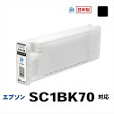 18位! 口コミ数「0件」評価「0」ジット　日本製リサイクル大判インク　SC1BK70用JIT-ESC1B70【オフィス用品 プリンター インク ジット リサイクルインクカート･･･ 