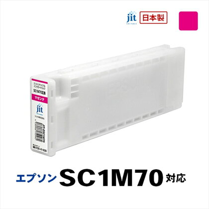 ジット　日本製リサイクル大判インク　SC1M70用JIT-ESC1M70【オフィス用品 プリンター インク ジット リサイクルインクカートリッジ 山梨県 南アルプス市 】