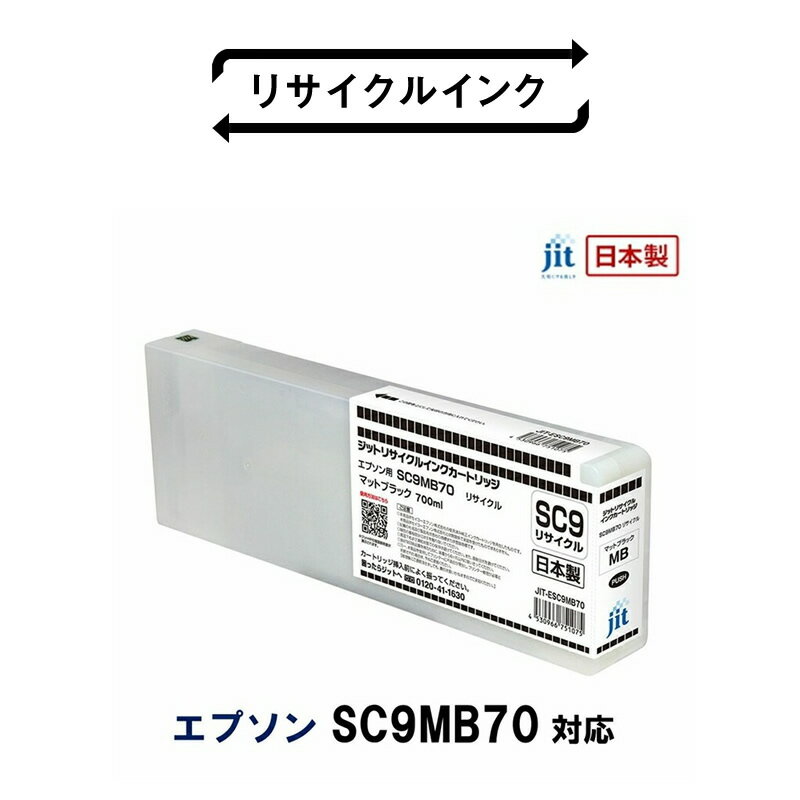 ڤդ뤵Ǽǡ 5-249 åȡꥵȽ󥯡SC9MB70JIT-ESC9MB70 դ뤵Ǽ ץSC9MB70ꥵ륤󥯡֥åޥåȥ֥å   ץ ̵ ALPBN029