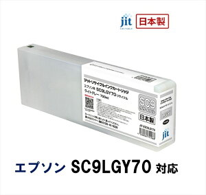 【ふるさと納税】ジット　日本製リサイクル大判インク　SC9LGY70用JIT-ESC9LGY70【オ...