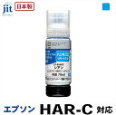 パソコン・周辺機器人気ランク12位　口コミ数「0件」評価「0」「【ふるさと納税】ジット　日本製リサイクルインクボトル　HAR-C用JIT-EHARC【オフィス用品 プリンター インク ジット リサイクルインクカートリッジ 山梨県 南アルプス市 】」