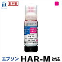 8位! 口コミ数「0件」評価「0」ジット　日本製リサイクルインクボトル　HAR-M用JIT-EHARM【オフィス用品 プリンター インク ジット リサイクルインクカートリッジ･･･ 