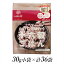 【ふるさと納税】 1.2-9-24はくばく 十六穀ごはん 30gx36個 ふるさと納税 はくばく 十六穀ごはん 十..