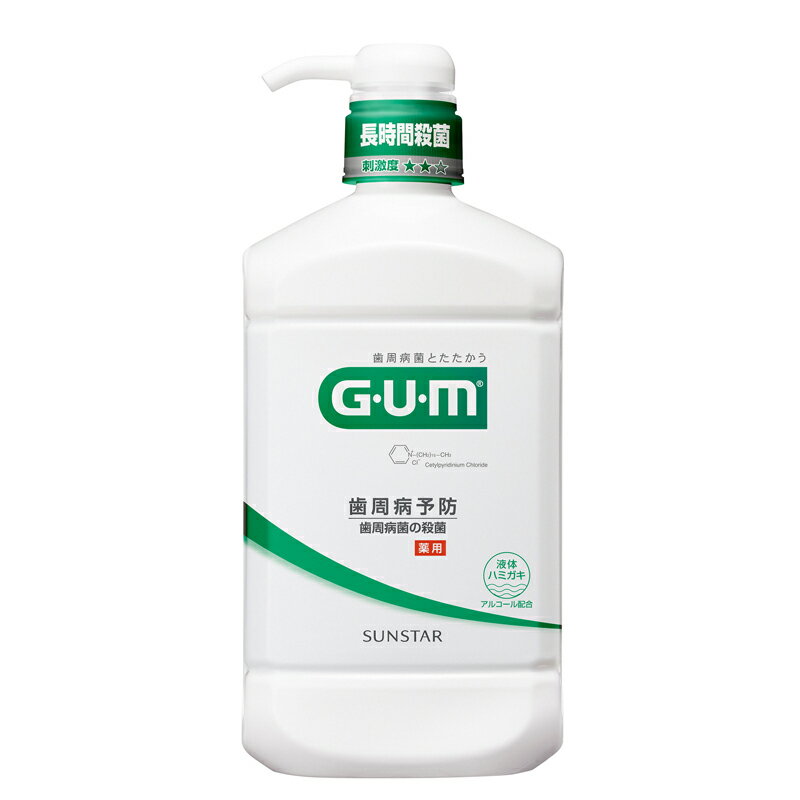 【ふるさと納税】 ＜サンスター＞G.U.Mデンタルリンス レギュラータイプ 960ml×3本 ふるさと納税 サンスター GUMデンタルリンス マウスウォッシュ 歯周病予防 液体歯みがき オーラルケア おすすめ 山梨県 南アルプス市 送料無料 ALPDI019