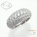 【ふるさと納税】指輪 PT900 プラチナ ダイヤモンド 計 2.0ct パヴェ リング 幅広 【 f046-pt 】 ふるさと納税 ジュエリー 宝石 アクセサ...