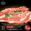 【ふるさと納税】【生産者支援品】 甲州牛 黒毛和牛 肉 肩ロース すき焼き 山梨県 北杜市産 A4・5ランク級 1kg 送料無料