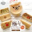 【ふるさと納税】 ケーキ シフォンケーキ 八ヶ岳シフォン カットシフォン アソート 5個セット クマ 極ふわ 平飼地鶏卵 焼きたて 送料無料 11,000円
