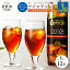 【ふるさと納税】 アイスティー キーコーヒー 甘さ控えめ 1L 1000ml×12本 紙パック サー・トーマス・リプトン テトラプリズマ 紅茶 天然水 セイロンブレンド アウトドア キャンプ セット 飲料 山梨県 北杜市 送料無料 13,000円