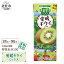 【ふるさと納税】 カゴメ 野菜生活100 愛媛キウイミックス ジュース 野菜 mix 195ml 選べる本数 24本 48本 72本 96本 紙パック 期間限定 砂糖不使用 健康志向 飲料 山梨県 北杜市 送料無料 13,000円