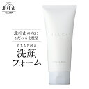 12位! 口コミ数「1件」評価「5」洗顔フォーム ミネラル 天然水 「HALCAもちもち泡の洗顔フォーム」 母の日