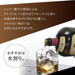 【ふるさと納税】 お酒 ウイスキー サントリー オールド ワールドウイスキー碧Ao 各1本 計2本 飲み比べ アルコール 送料無料 画像2